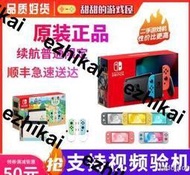 熱賣任天堂switch二手游戲主機NS港日國行續航版lite體感掌機平板回收