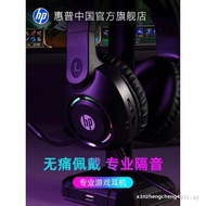 HP Computer Headset Headset Wired Gaming Gaming Headset Headset Eating Chicken Computer Desktop Note
