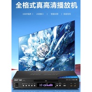 [Recommended] Xianke Bluetooth HD dvd Player Home Full Format HD EVD CD Player VCD CD Drive Player A