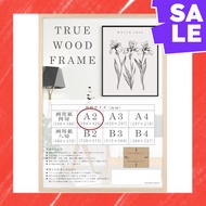 Direct From Japan Wood frame frame A2 natural wood grain frame wood grain poster frame stylish frame