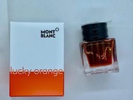 德國 萬寶龍 MONTBLANC 年度特別版鋼筆墨水: 幸運橘/Lucky Orange