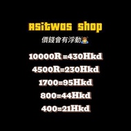 平價Robux黑r代充 !!! 代儲課金