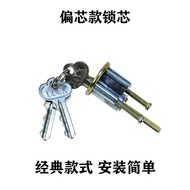 Single Tongue Lock Lock Cylinder Horn Brand Lock Cylinder Old-fashioned Door Lock Cylinder Eccentric
