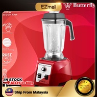 Butterfly 2.5L High Performance 1680W Commercial Blender B-591 B591 Heavy Duty Blender