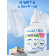 Remove Oil Stains Clothes Oil Stains Handy Tool Powerfully Remove Clothes Remove Oil Stains Cleaner 