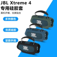 Suitable for JBL Xtreme4 Bluetooth Speaker Silicone Protective Case JBL War Drum 4 Portable Stereo P