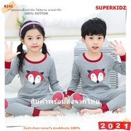 ️[Fast Delivery 1-2 Days] ️ K172 Children's Pajamas Cute Older Korean Style