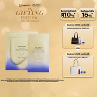 Shiseido Vital Perfection LiftDefine Radiance Face Mask