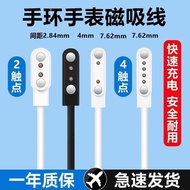Phone Watch Charging Cable Universal 2-Pin 4-Point Magnetic Pin Type Children's Smart Watch Charger 