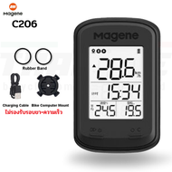 ประกันศูนย์ไทย Magene C206 / C206 Pro ไมล์จักรยาน GPS กันน้ำ วัดความเร็ว