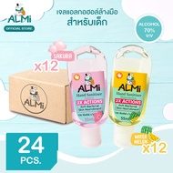 [ขายยกลัง!] Almi อัลมิ เจลล้างมือเด็ก เจลแอลกอฮอล์ สูตรอ่อนโยนจากธรรมชาติ บำรุงผิว 55 มล. (ซากุระ 12 ขวด+วอเตอร์เมลอน 12 ขวด รวม 24 ขวด)