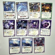 (2)日版 BS卡 藍屬性 黃屬性 白屬性 綠屬性 散卡 遊戲卡 Battle Spirits