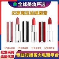 Big Brand Lipstick Jijia High Ding Red Velvet Lambskin Lipstick Powder Tube Matte Matte Long-Lasting