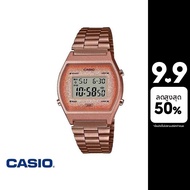 CASIO นาฬิกาข้อมือ CASIO รุ่น B640WCG-5DF วัสดุสเตนเลสสตีล สีชมพู