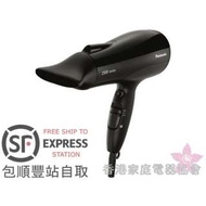 Panasonic EH-NE81 護髮負離子風筒 香港行貨 本店售價(1年原廠保養)
