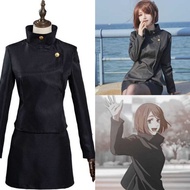 CODE G94O PDS SHOKO IERI JUJUTSU KAISEN COSPLAY COSTUME