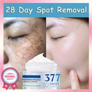 377 Whitening Freckle Remover Cream Dark Spot Remover 50g Remove Melanin Pigmentation Effectively Brightening Moisturizing Face Cream 美白祛斑霜
