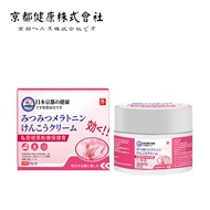 ️ Tender Fade Black Cream Private Cream Tender Cream Remove Black Softening Cream Maintenance Areola