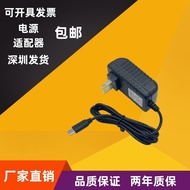 3m 5V2A/5V3A Power Adapter Interface TYPE-C FiveV Solar Camera Universal Power Supply