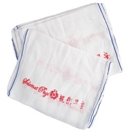 GOOD MORNING TOWEL 83 - 1 PC