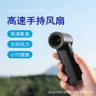 Portable Fan usb High-Speed Small Wind 2025 Gift Cannon Five-Speed Handheld Fan Charging Violent Gen
