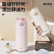 【One-Touch Lid Release + Liquid Separation】FQUAN Insulated Cup 600ml/900ml Large Capacity 316L Stain