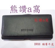 【熊讚a窩】City Boss Samsung Note 4 腰掛皮套 N4 橫式皮套 保護套 手機皮套