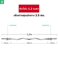 【ส่งจากกรุงเทพ】บาร์เบลล์,แถบโค้ง ริงบาร์ อุปกรณ์โครงแหวน กริ๊ปคู่ ชุบโลหะด้วยไฟฟ้า ยกน้ำหนัก barbell
