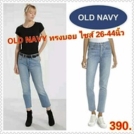Plus Size Jeans 26-44 Inches