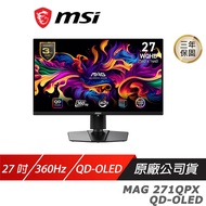 MSI 微星 MAG 271QPX QD-OLED E2 電競螢幕 27吋 360Hz QD-OLED WQHD 0.03ms HDR 液晶螢幕 電腦螢幕 遊戲螢幕 顯示器