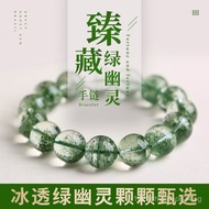Half Thousand Layer Bracelet Brazilian Crystal Starry Sky Green Phantom Green Crystal Green Phantom 