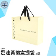 &lt; Sharp Hardware &gt; Texture Bag Packaging Gift Small Paper GBYM Shopping Exchange Box