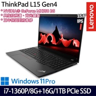 《Lenovo 聯想》ThinkPad L15 Gen 4(15.6吋FHD/i7-1360P/8G+16G/1TB PCIe SSD/MX550/特仕版)