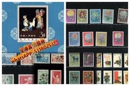 網上報價 實體店 大量回收郵票 回收舊郵票 中國郵票 大陸郵票 生肖郵票 猴票 T46猴票 文革邮票 普5天安門 全國山河一片紅	 收郵票 光緒元寶 北洋造 廣東龍 北洋龍 開國紀念錢幣 1980年T