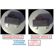 [Yuntingshu Studio] AO3400 NMOS AO3401 PMOS SOT23 Low Power Patch Field Effect Control