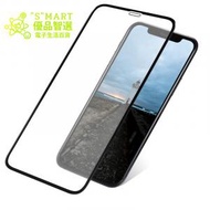 ANANK - IPHONE XS MAX &amp; iPhone 11 Pro Max(6.5) Fast 3D 全屏玻璃貼 9H