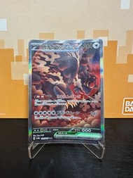 SV8aF 225/187 月月熊赫月ex SAR PTCG POKEMON PSA