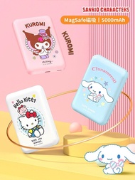 🔥限時半價$158🔥超細隻 Sanrio 5000mah  磁吸無線外置充電器 快速充電 power bank 快充充電器 外置充電器 外置電 充電寶 快差 外置充電器 Power Bank Cinnamoroll 肉桂狗 Hello Kitty melody kuromi