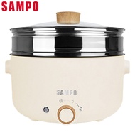 [特價]SAMPO聲寶 5L日式多功能蒸煮料理鍋 TQ-B20502CL