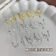 Hollow French Alloy Manicure Jewelry Light Luxury French Butterfly Crescent Pendant Metal Nail Acces
