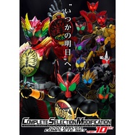 Premium Bandai CSM Kamen Rider OOO Belt OOO Driver Complete Set ver.10th O Medals Core Medal