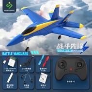 Speed Plane Hw41 Remote Control F18 Hornet Fighter Jet 2 Channel Epp Foam Fixed Wing Rc Airplane For