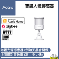 Aqara Motion Sensor P1 人體傳感器 RTCGQ14LM (支援Apple HomeKit)