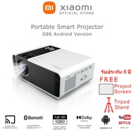 Xiaomi 7800 lumens mini projector G86 HD projector WiFi LCD LED projector home theater support usb/hd/vga 5.0