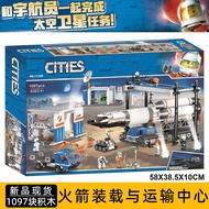 lego Urban Space Series 60229 Rocket Loading and Transportation Center Childrens Assembly Building