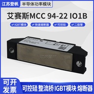 Brand New IXYS Aces MCC94-22IO1B Controllable Silicon Gate IGBT Rectifier Module Original Ready Stoc