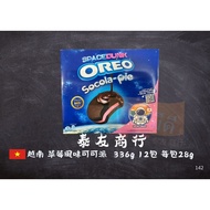 Taiyou Trading Co., Ltd. Vietnam Strawberry Flavor Cocoa Pie 336g 12 Packs 28g Per Pack