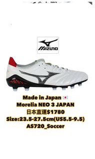 Mizuno 🇯🇵 Morelia NEO 3 JAPAN White x Black(日本代購）