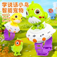 Speaking Little Parrot Smart Learn to Speak Sing Early Childhood Educational Electric Toy Watch Simu
