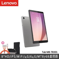【皮套快充線組】Lenovo Tab M8 4th Gen TB301 8吋(4G/64G) 平板電腦